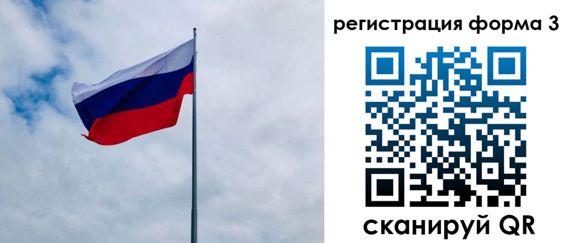 временная регистрация гарантия в Москве