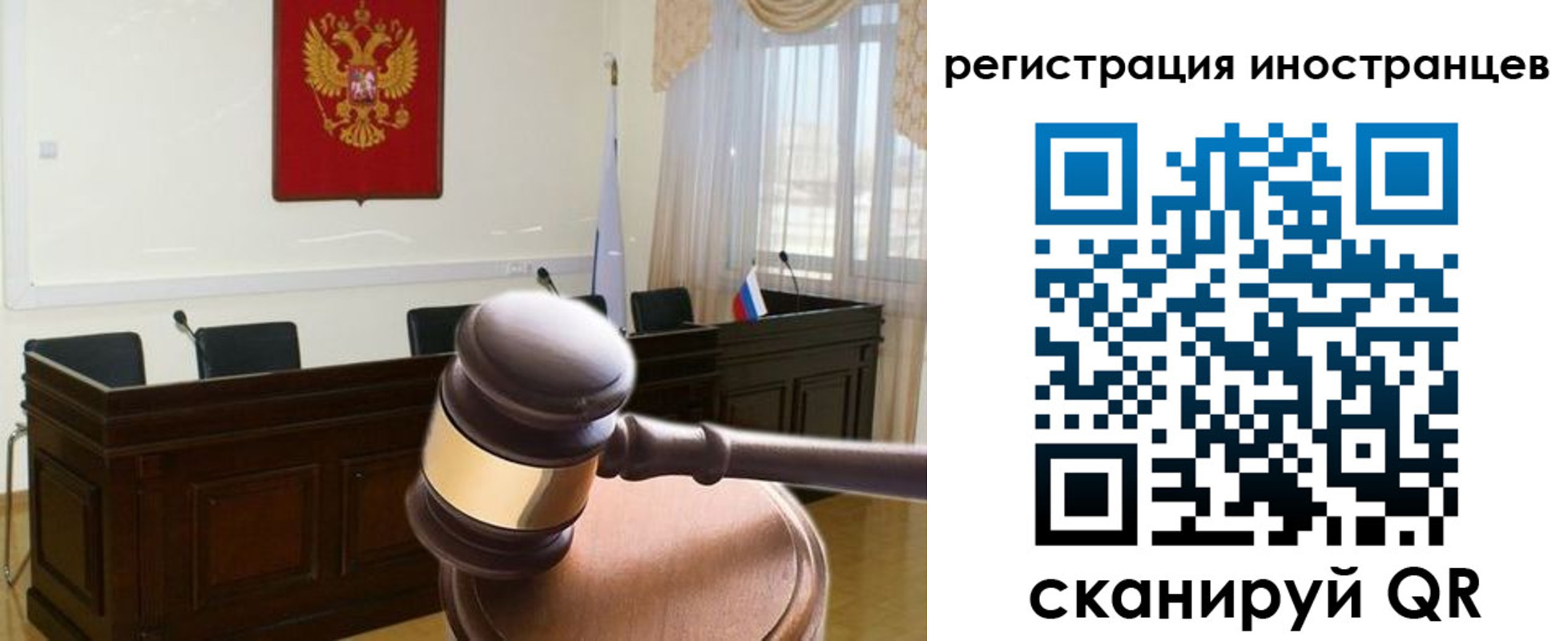 временная регистрация 2025 в Москве